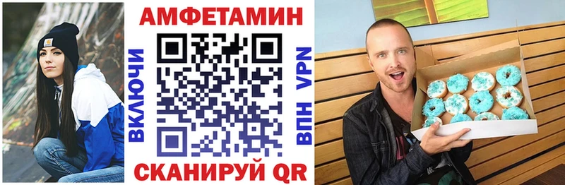 купить наркотик  Нахабино  АМФ 97% 