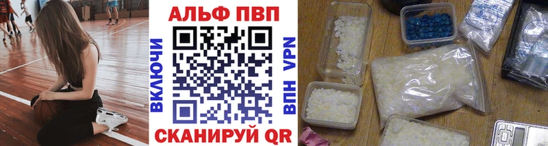 цены   Нахабино  APVP кристаллы 