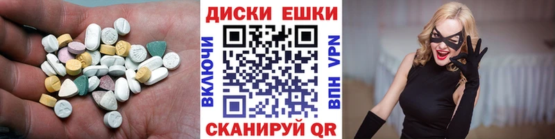 дарк нет какой сайт Нахабино ЭКСТАЗИ XTC