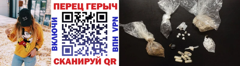 ГЕРОИН белый Нахабино