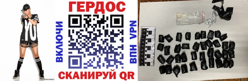 закладки  сайты даркнета наркотические препараты  ГЕРОИН VHQ  Нахабино 