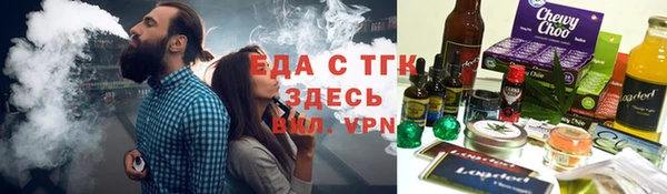 метамфетамин Вязьма