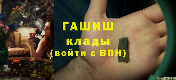 ALPHA PVP Приозерск