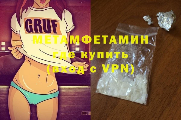 метамфетамин Вязники