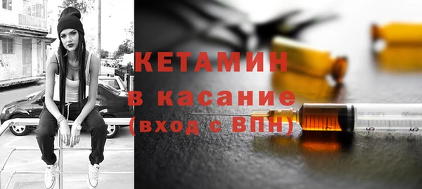 метамфетамин Вязники