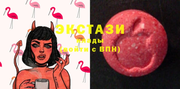мефедрон VHQ Вяземский