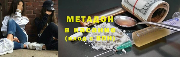 мефедрон VHQ Вяземский