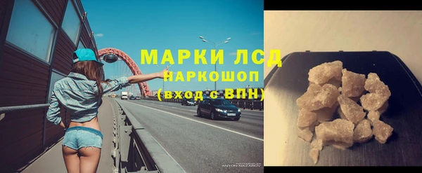 мефедрон VHQ Вяземский