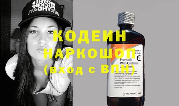 мефедрон VHQ Вяземский