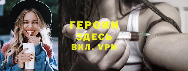 метамфетамин Вязники