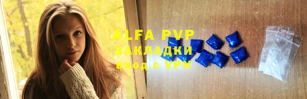 мефедрон VHQ Вяземский