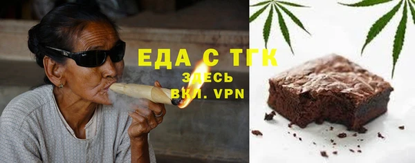 метамфетамин Вязники