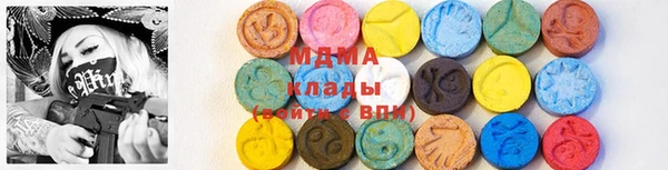 mdma Протвино