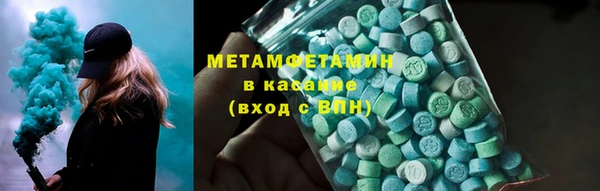 метамфетамин Вязники