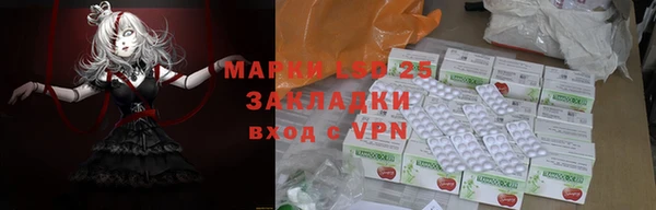 метамфетамин Вязники