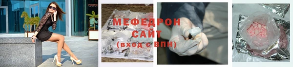 метамфетамин Вязники