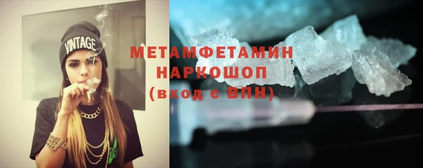 мефедрон VHQ Вяземский