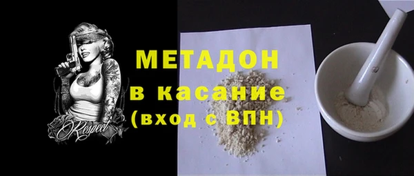 мефедрон VHQ Вяземский
