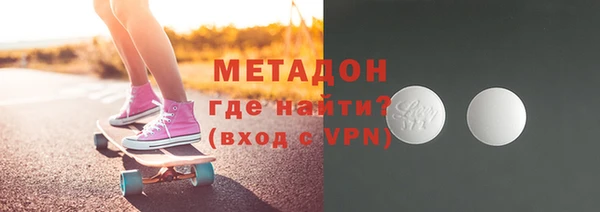 метамфетамин Вязьма
