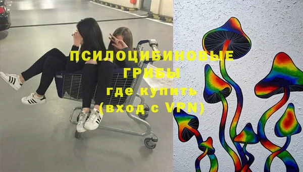 метамфетамин Вязники