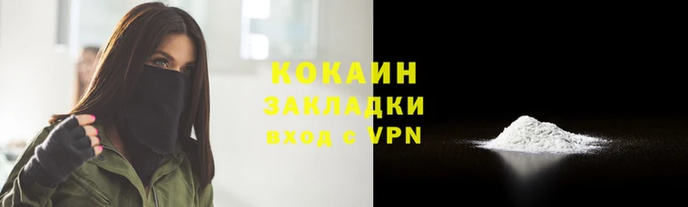 метамфетамин Вязники