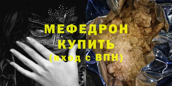 метамфетамин Вязьма