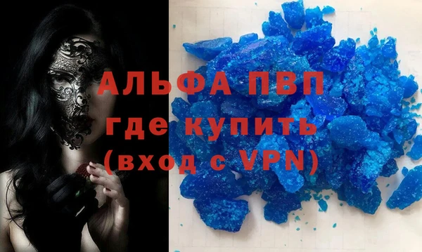 mdma Протвино