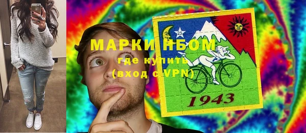 метамфетамин Вязники