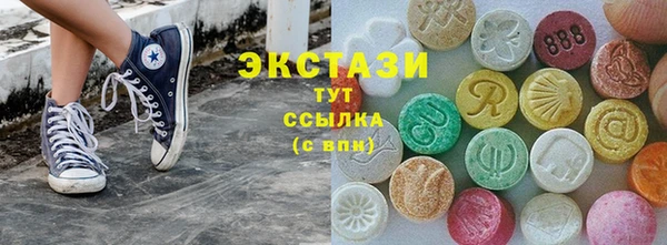 метамфетамин Вязьма