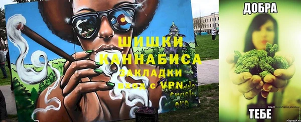метамфетамин Вязники