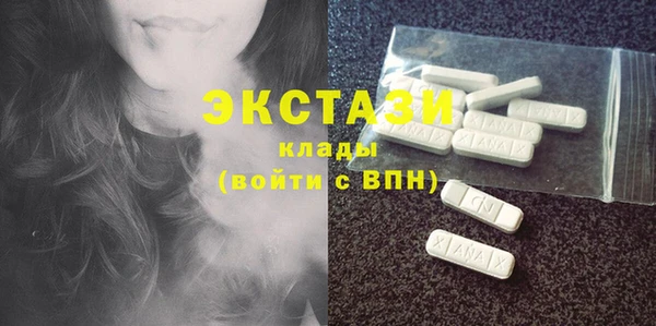 мефедрон VHQ Вяземский