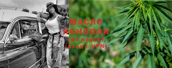 мефедрон VHQ Вяземский