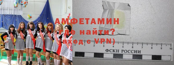 метамфетамин Вязьма