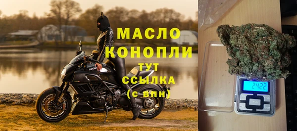 метамфетамин Вязники