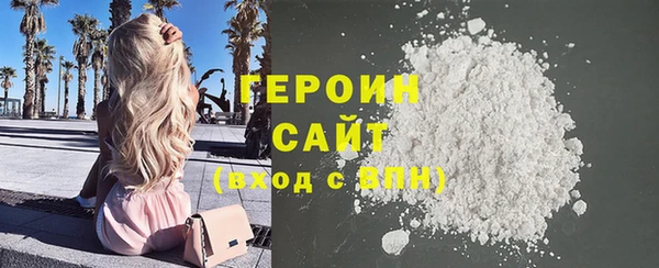 метамфетамин Вязьма