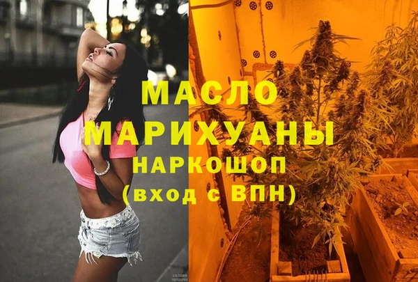 мефедрон VHQ Вяземский