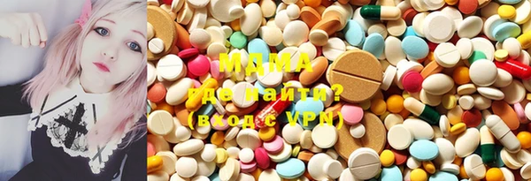 мефедрон VHQ Вяземский