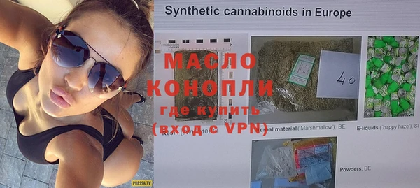 метамфетамин Вязники