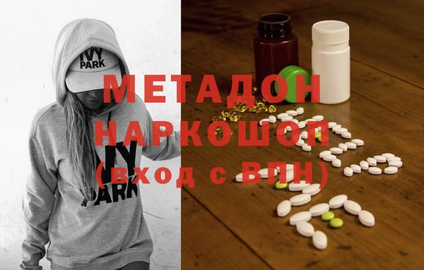метамфетамин Вязьма