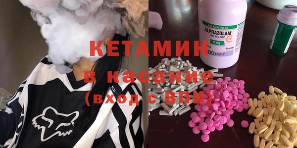 мефедрон VHQ Вяземский