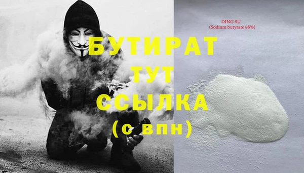 мефедрон VHQ Вяземский