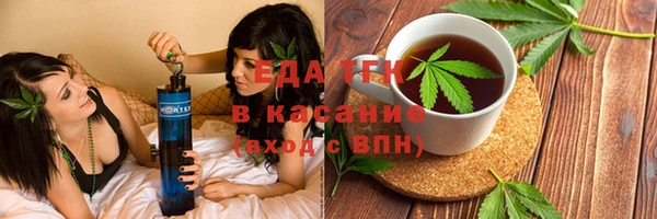 мефедрон VHQ Вяземский