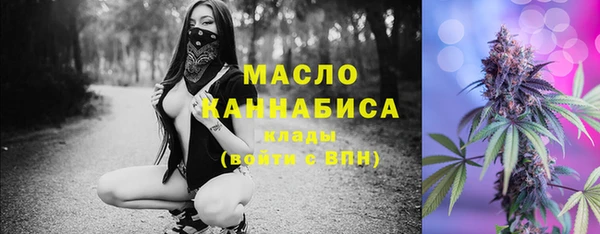 метамфетамин Вязьма