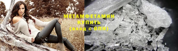 метамфетамин Вязники