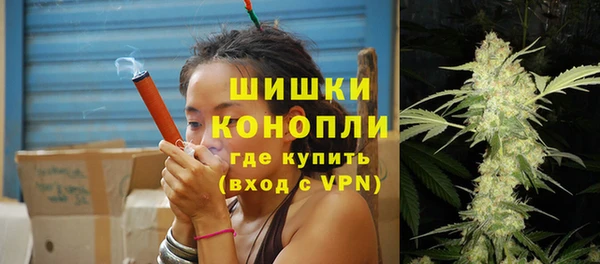 мефедрон VHQ Вяземский