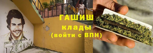 метамфетамин Вязники