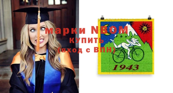 метамфетамин Вязьма