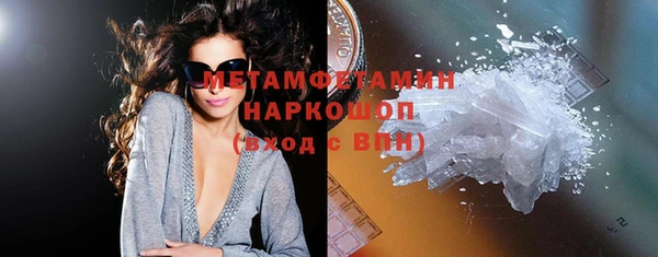 метамфетамин Вязьма