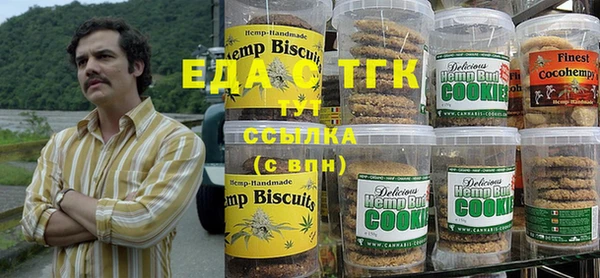 метамфетамин Вязники