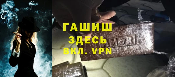 метамфетамин Вязьма